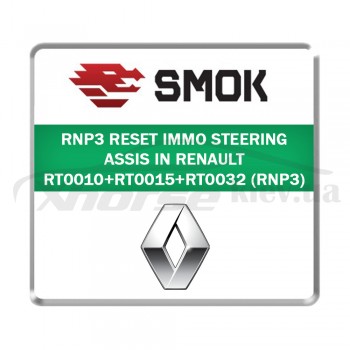 Пакет активацій Reset immo steering assis in Renault RT0010+RT0015+RT0032 (RNP3 Smok)